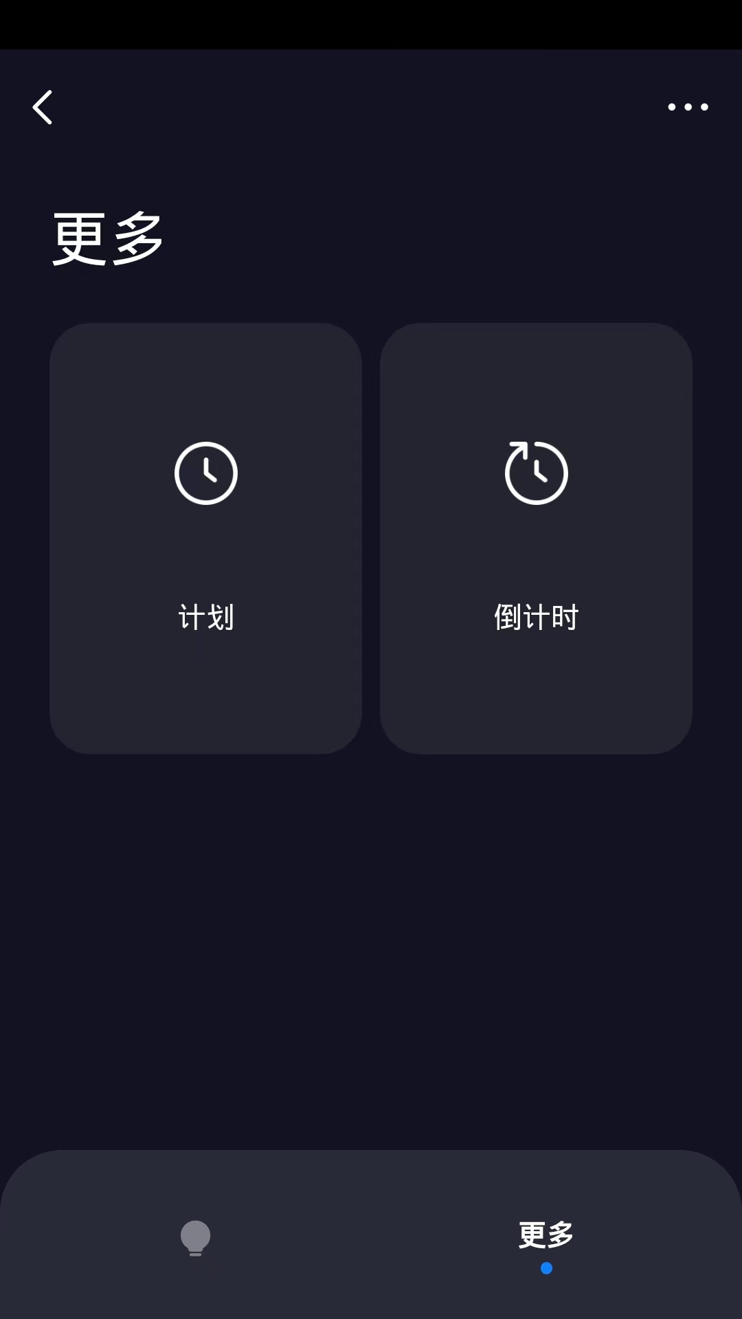 聲霸智家