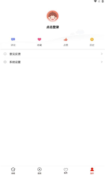 貞豐融媒