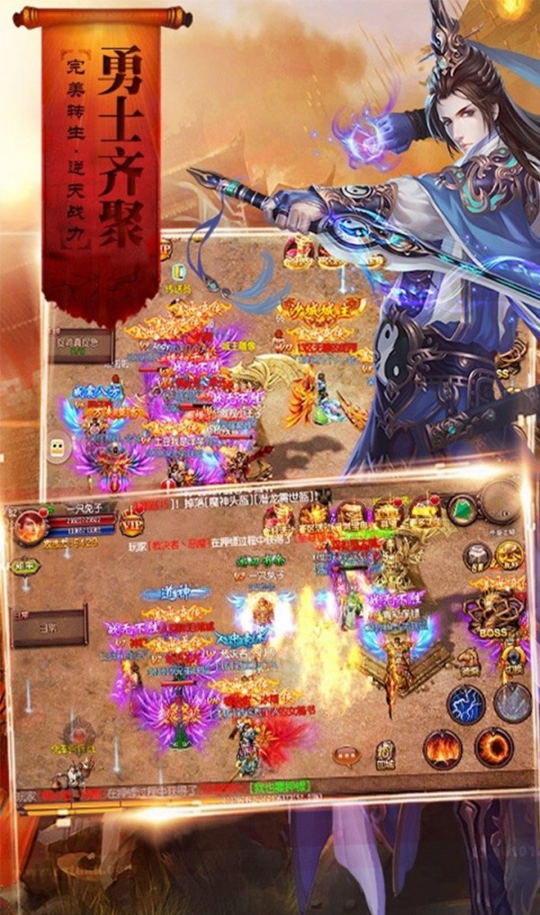 倚天神龍內購版