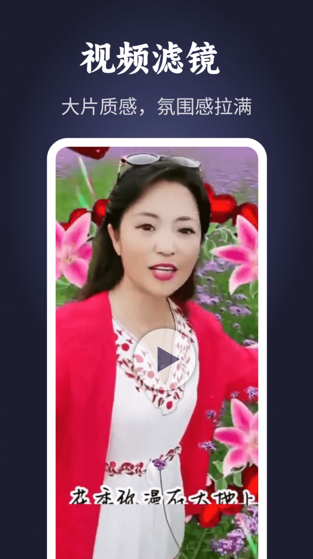 靚秀