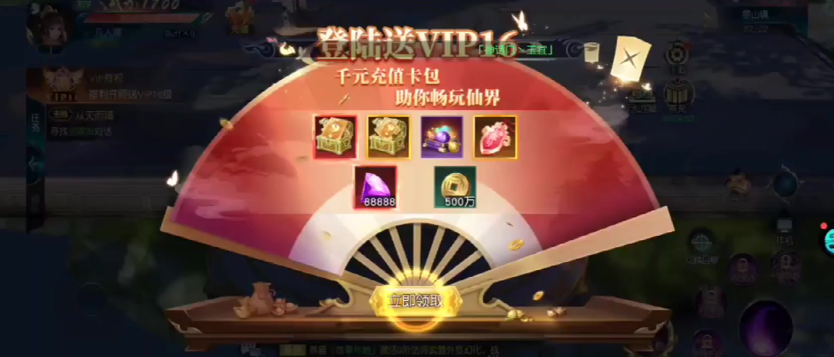 白蛇仙劫