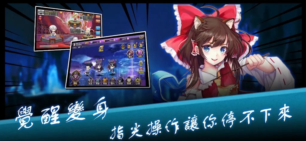 COS亂斗