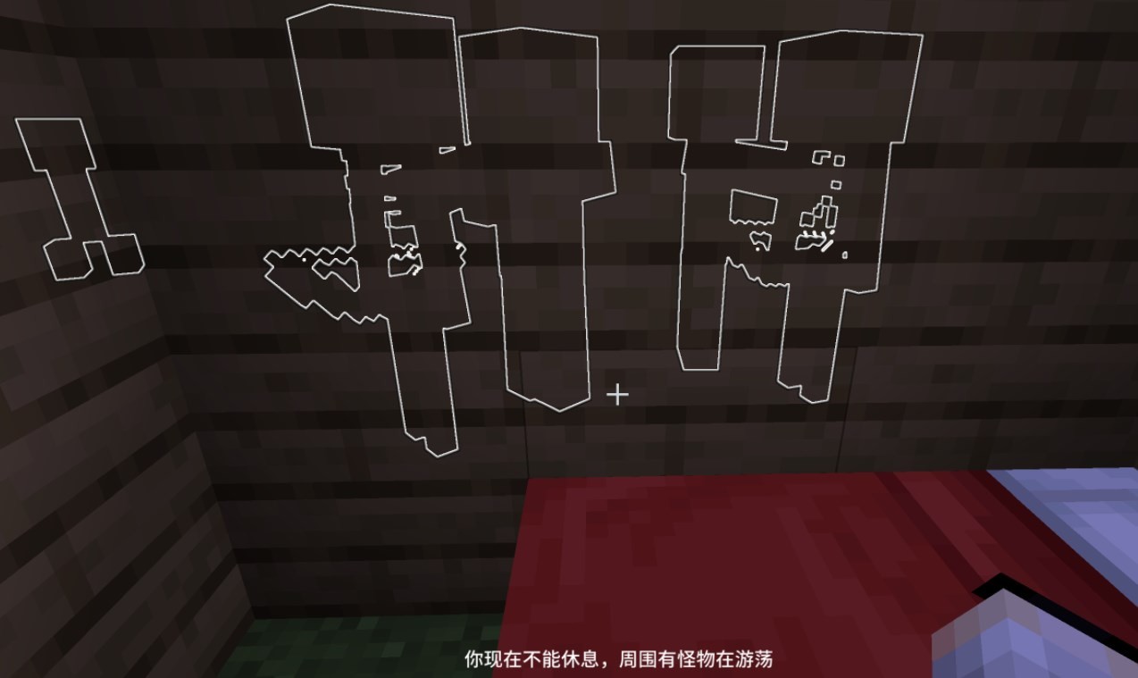《我的世界》1.16.5周圍有怪物不能睡覺MOD