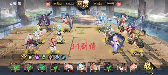 《雙生幻想》鏡像黑兔第三章攻略