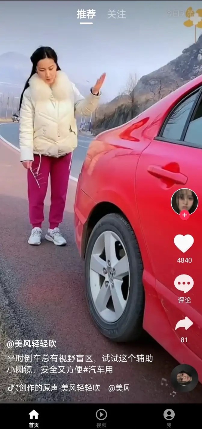 木瓜短劇
