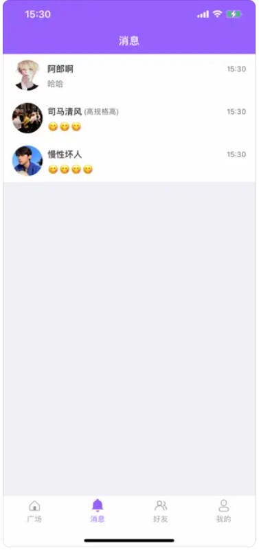 甜蜜百變