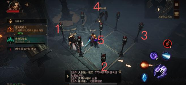 《暗黑破壞神不朽》遺失的符文任務點燈技巧分享