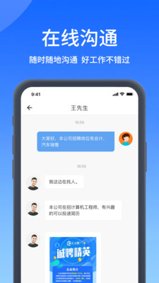 鄭優人才網