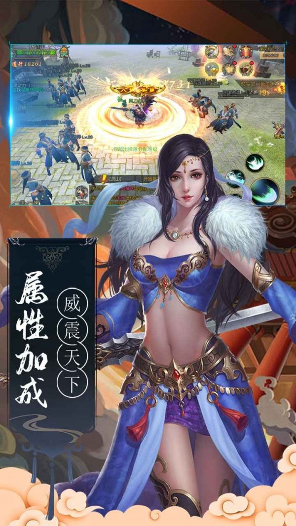 九世劍緣