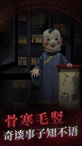紙嫁衣完整版