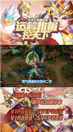 兵劍傳說