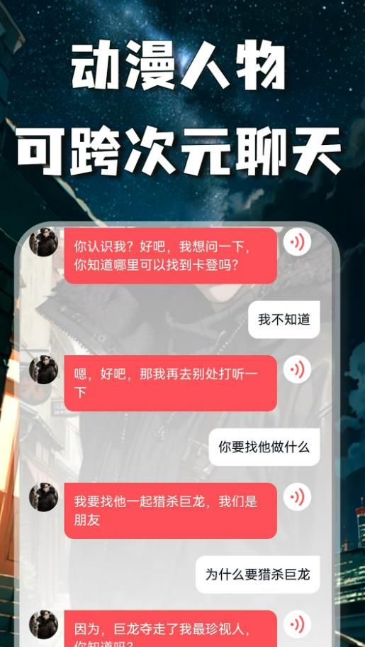 ai靈魂伴侶