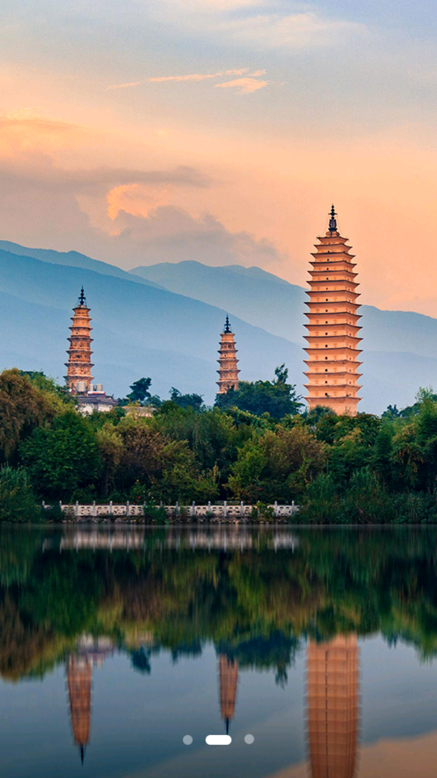 大理文旅