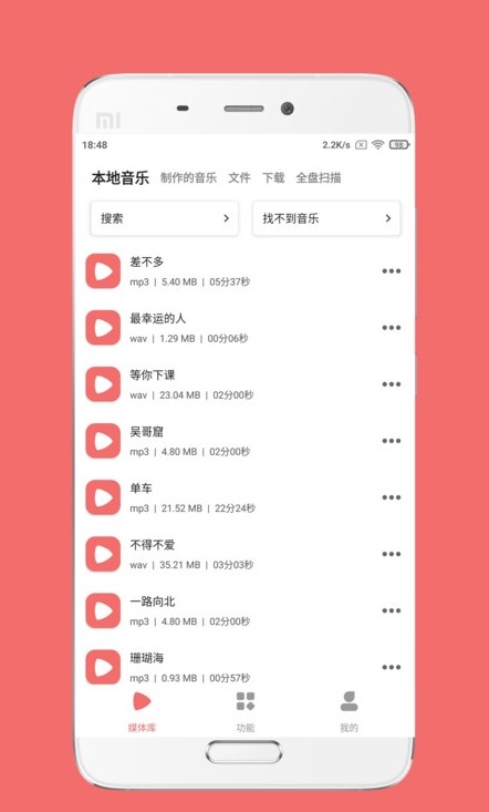 仟映音頻剪輯