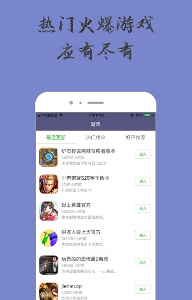 奇趣小樂園