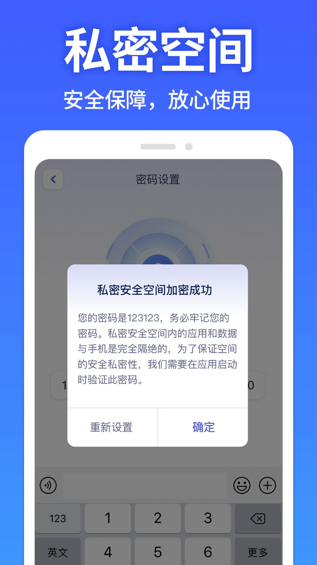 圖圖隱藏大師