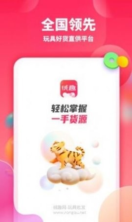 絨趣網