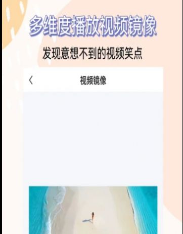 音頻剪輯視頻提取
