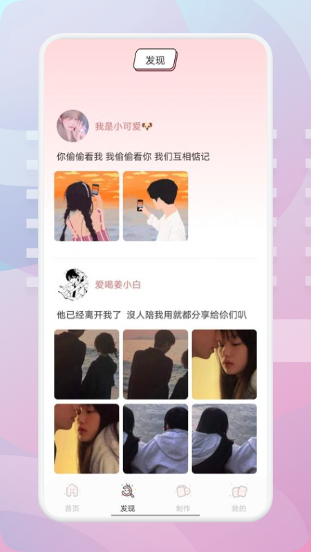 清美頭像制作