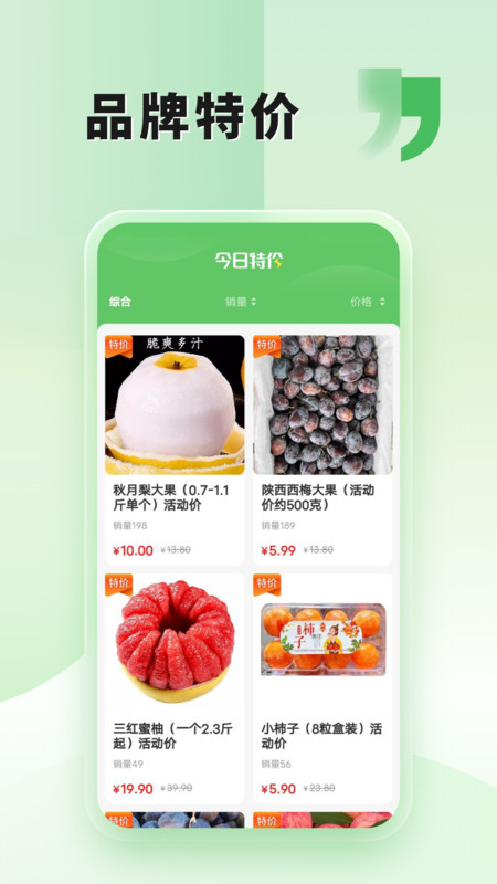 九天買(mǎi)菜