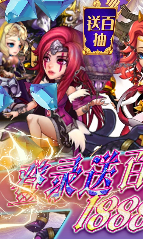 勇者斗斗龍商城版