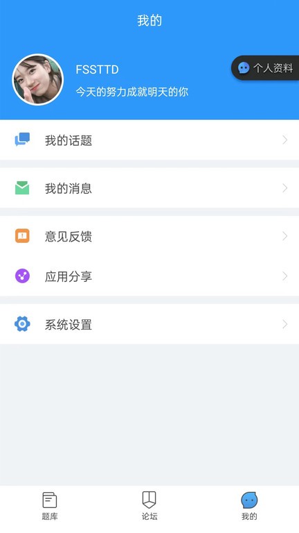 醫題庫執醫