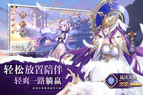 原神物語