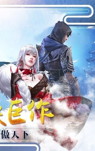 肆狼御仙戰(zhàn)紀