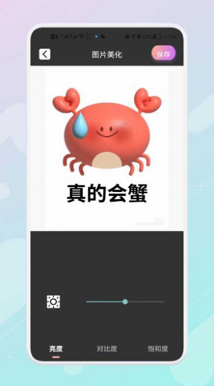 ps圖片美化工坊