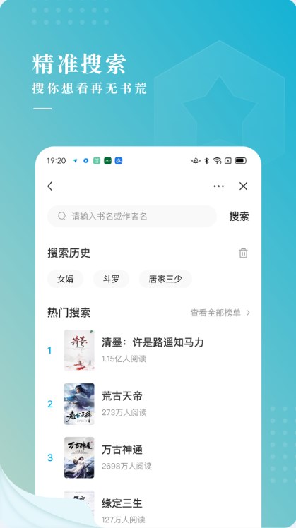冰殼小說最新版