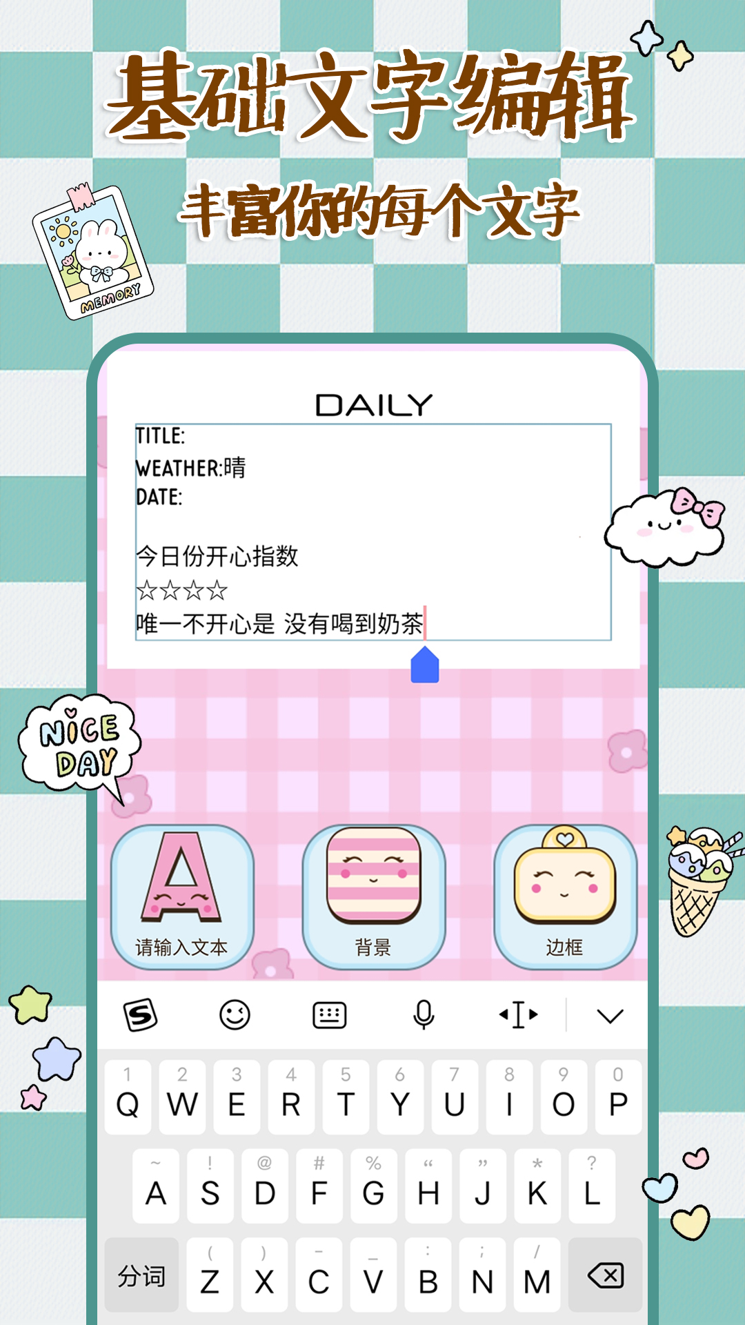 橘玥記事本時光便簽
