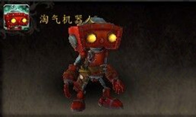 《魔獸世界》寵物淘氣機器人獲取攻略