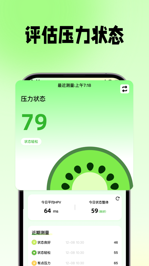 情緒解壓