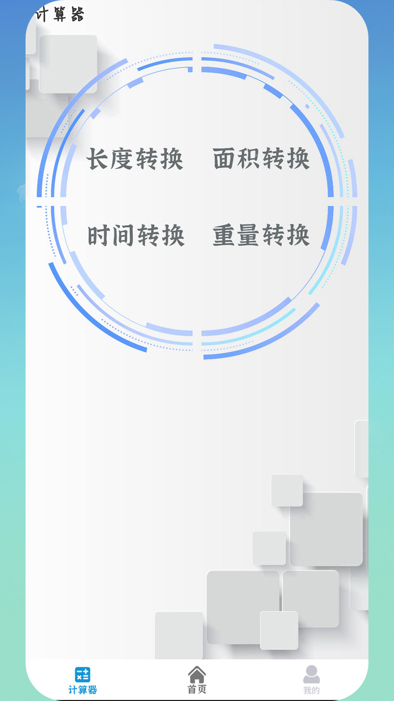 無線空調電視遙控器王助手