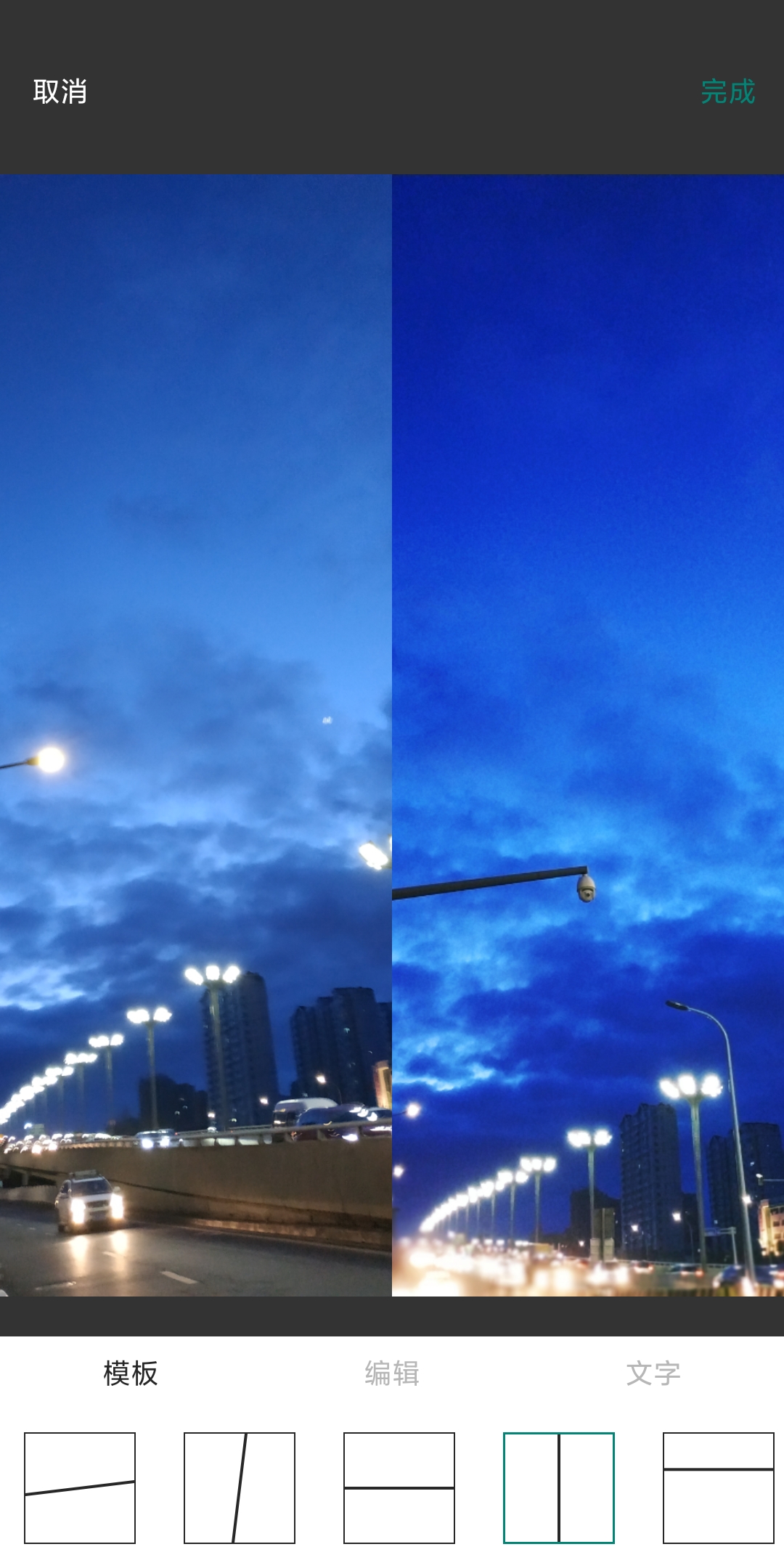 凱達圖片編輯