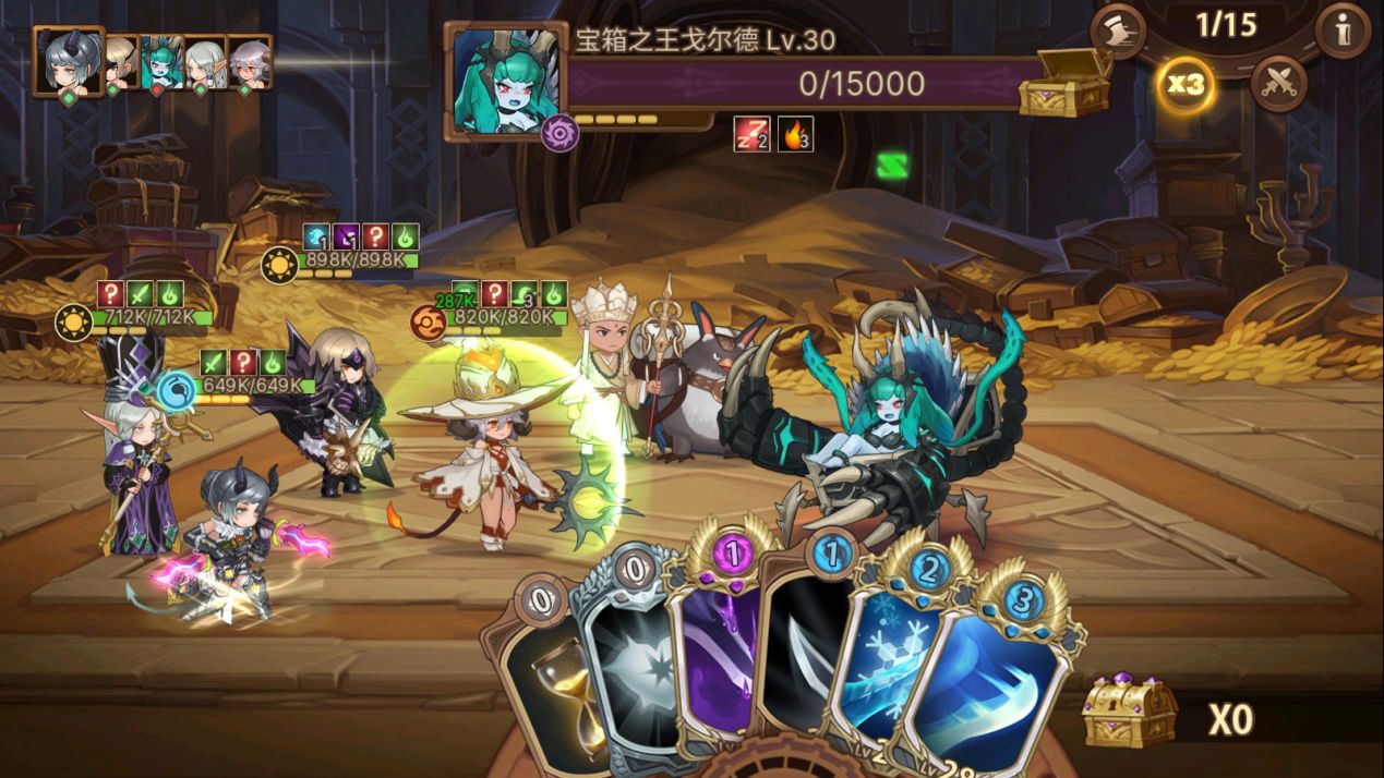 《元素方尖》幻夢之夜活動介紹