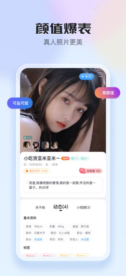 月色星空我愛你