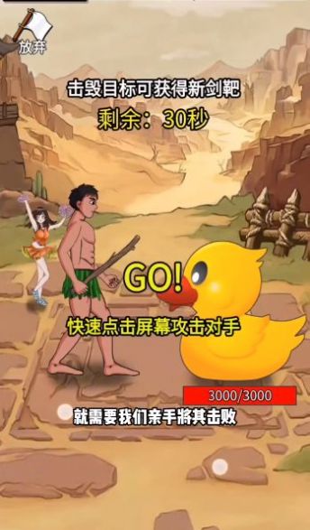 最牛劍客無限金幣版