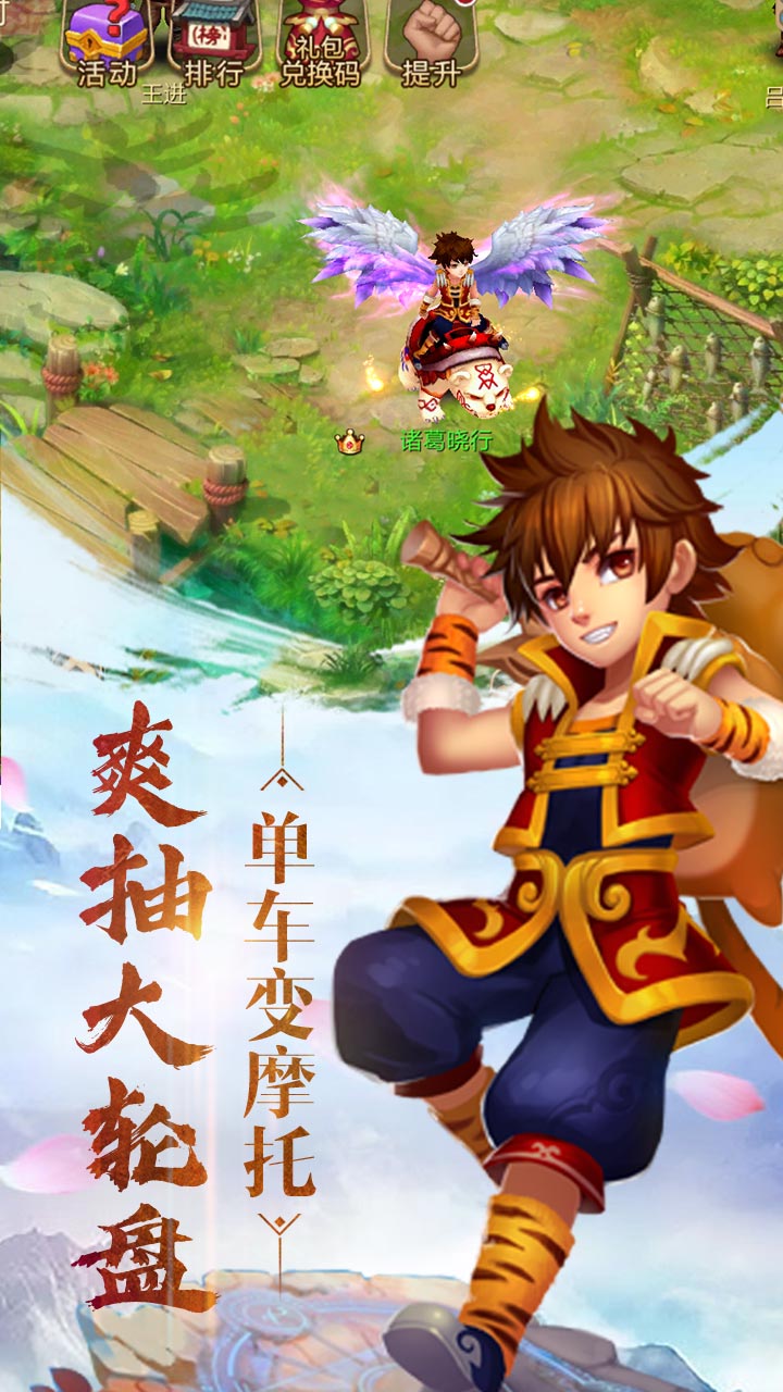 誅神記BT 果盤版
