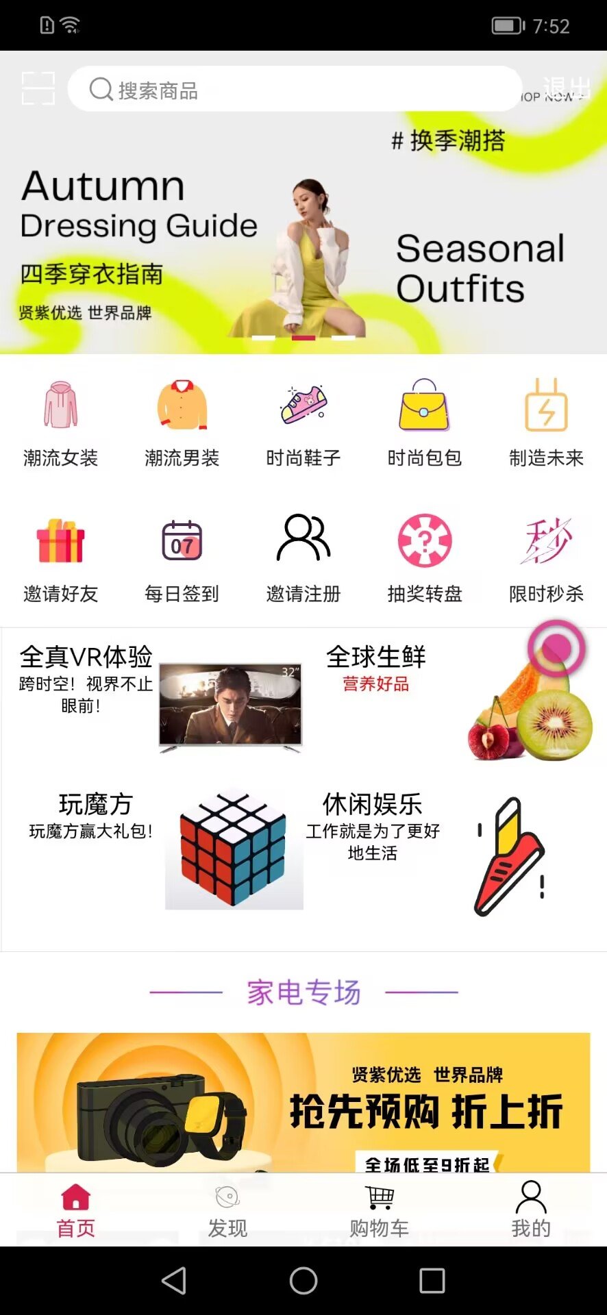 賢紫優(yōu)選