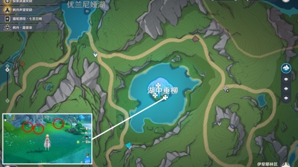 《原神》湖光鈴蘭采集攻略
