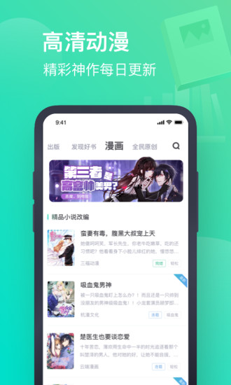 書旗小說在線讀書