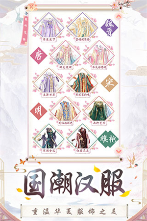 盛世芳华内购版
