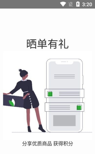 陸牛商城
