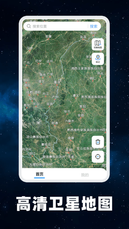 百德地圖