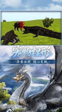 方舟生存模擬