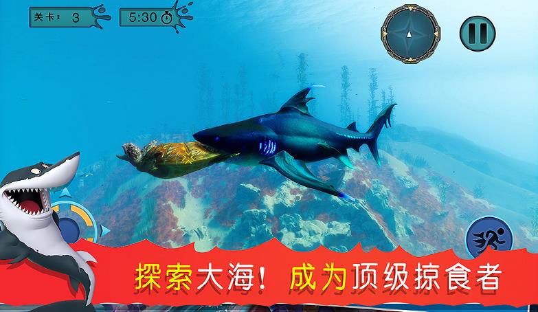 海底吞噬獵殺