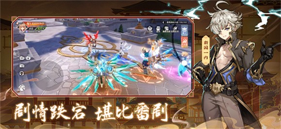 天逆次元幻想大陸