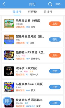 小雞模擬器官方版