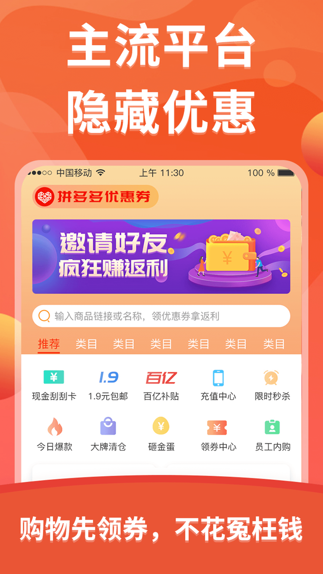 咕嘰惠選